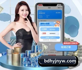 系统革新